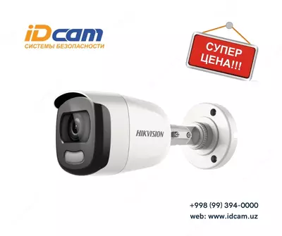 Ruxsat etilgan oq kamerasi Hikvision DS-2CE12HFT-F- 24/7 - Toliq vaqtli ColorVu